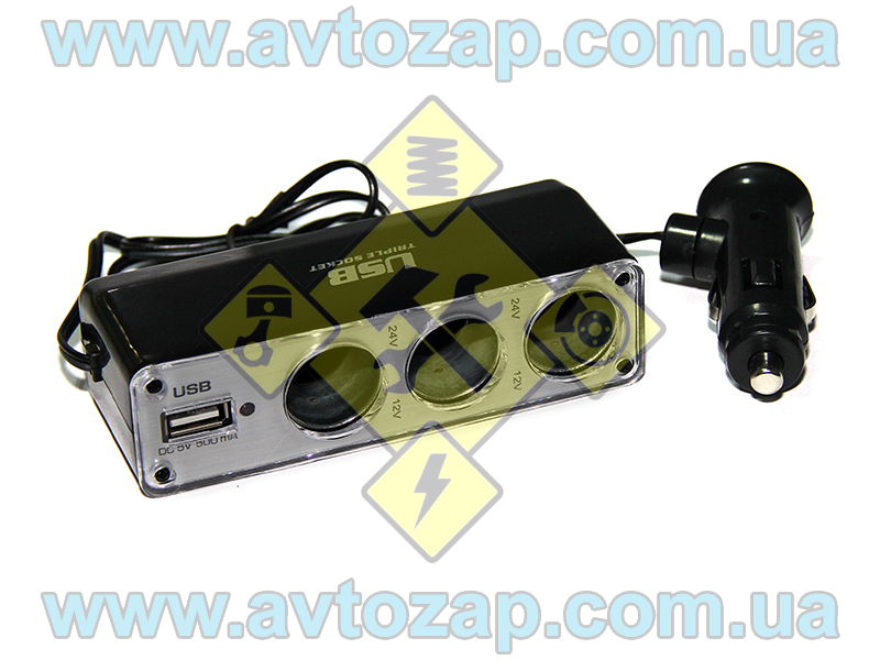 WF-0096 Разветвитель прикуривателя 12/24V 3 гнезда + 1 USB, штекер на проводе (КНР)